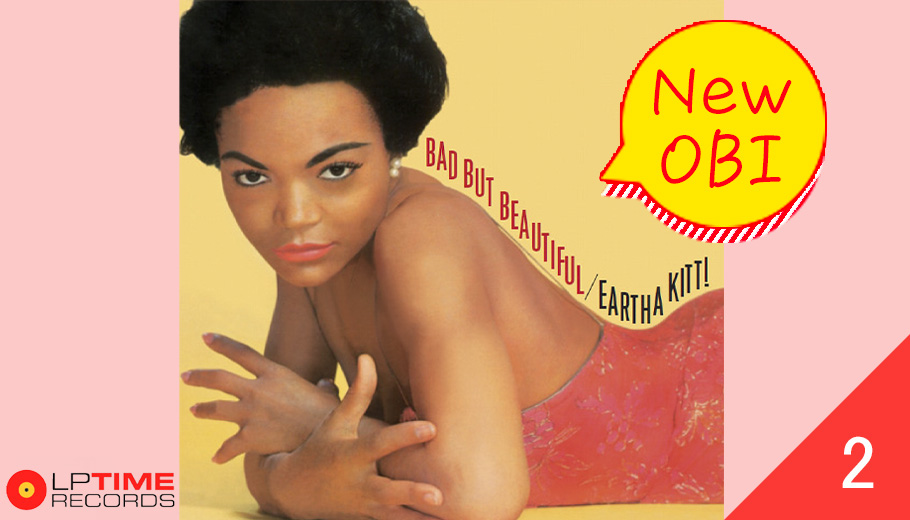 持っているだけでうれしくなる LPTIME RECORDS 特集 第2弾