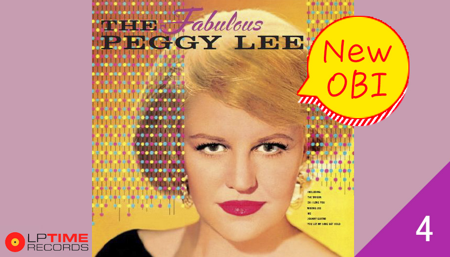 持っているだけでうれしくなる LPTIME RECORDS 特集 第4弾