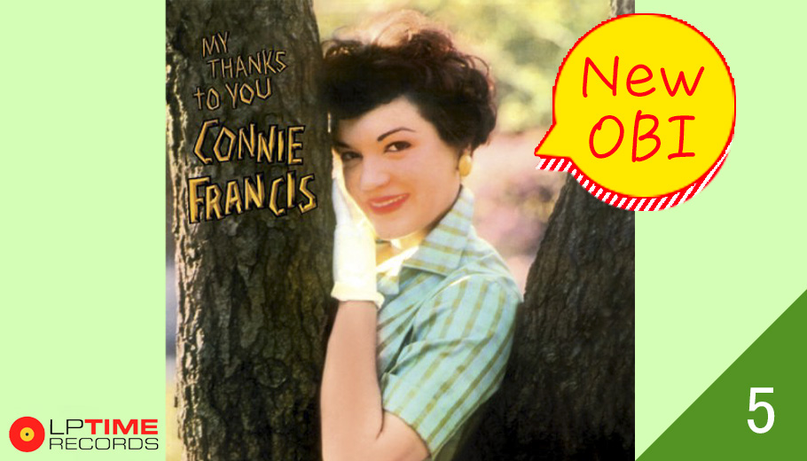 持っているだけでうれしくなる LPTIME RECORDS 特集 第5弾