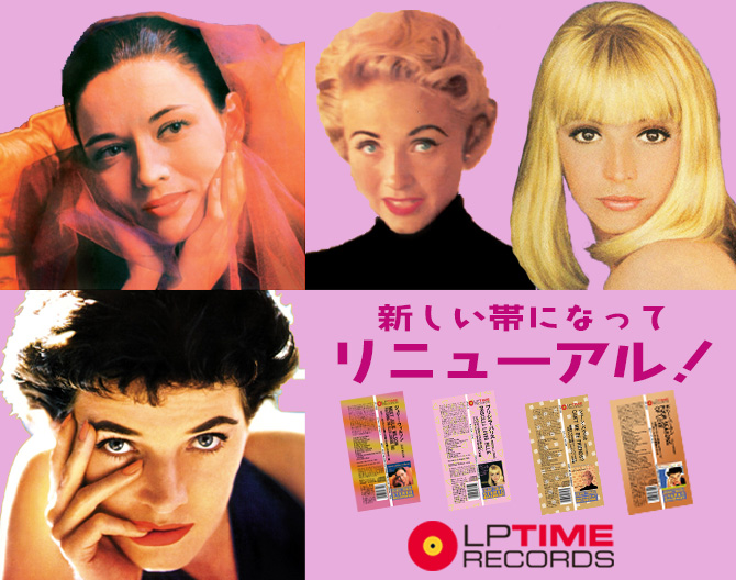 jazzyell.jp【ジャズエール】｜世界のジャズCD・LPの通販