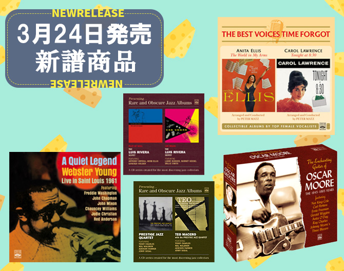 3月 新譜 バナーチーズ.jpg