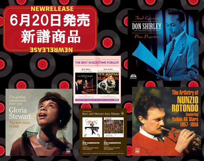 jazzyell.jp【ジャズエール】｜世界のジャズCD・LPの通販