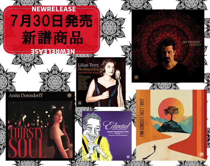 7月 新譜 バナー曼荼羅.jpg