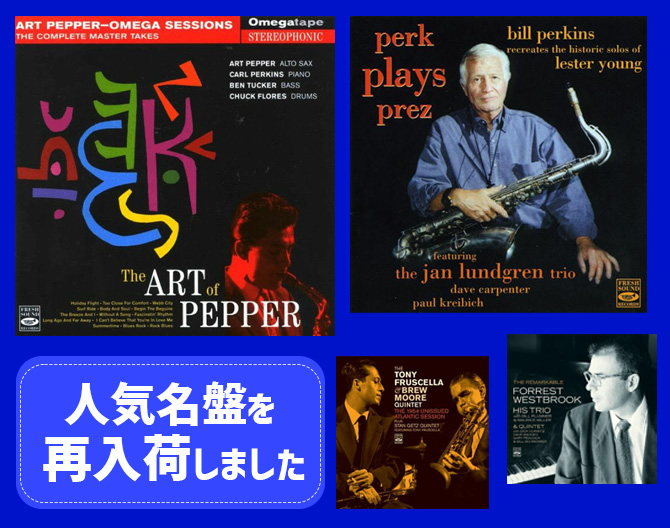 ジャズ レコードセット 5枚組 Amazon.co.jp: ベスト ビッグバンド ジャズ CD3枚組 3ULT-004